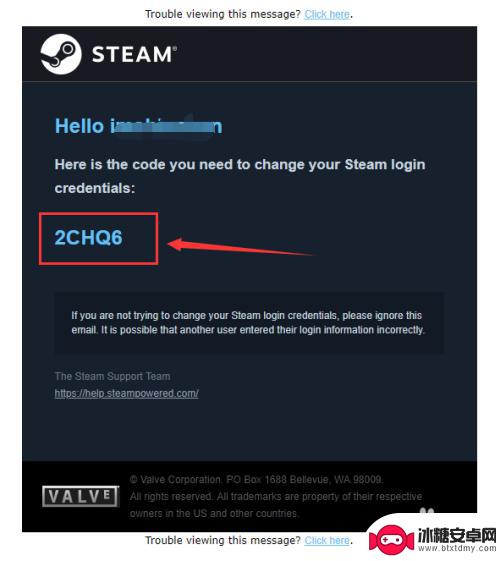 steam找不回密码 Steam密码丢失怎么找回