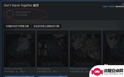 steam的集换卡有什么用 Steam中的集换式卡牌有哪些推荐