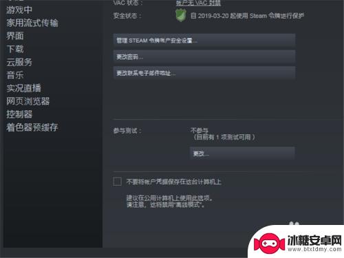 steam社区-105 Steam错误代码-105解决方案汇总