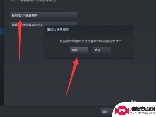 steam社区-105 Steam错误代码-105解决方案汇总