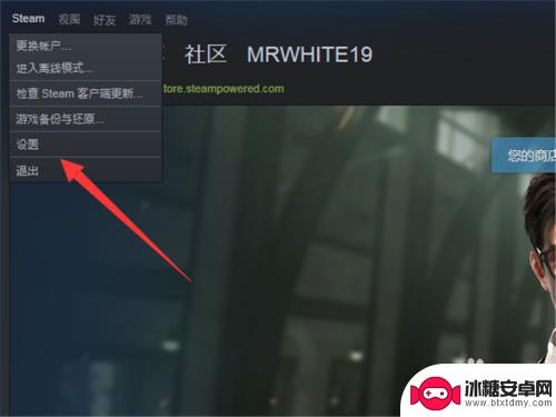 steam社区-105 Steam错误代码-105解决方案汇总