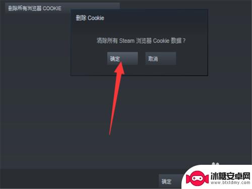 steam社区-105 Steam错误代码-105解决方案汇总