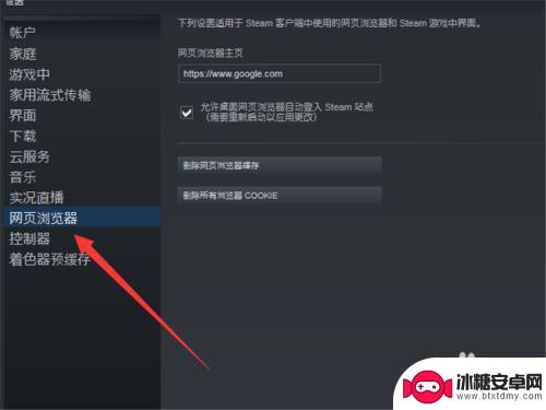 steam社区-105 Steam错误代码-105解决方案汇总