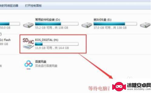 相机储存卡怎么插电脑 相机储存卡照片导入电脑教程