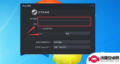 steam调全屏 Steam如何在大屏幕上设置全屏模式