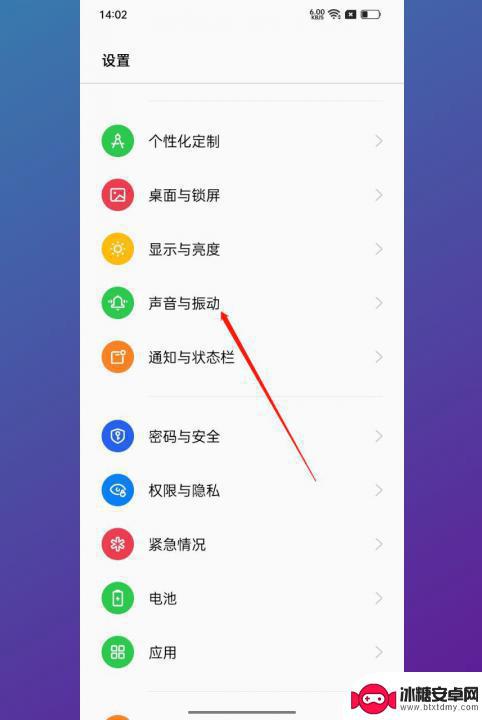 opporeno按键声音怎么关 oppo手机静音打字按键声音