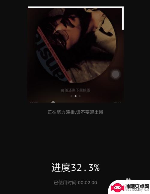 苹果手机怎么将视频压缩成文件 苹果手机如何压缩视频格式