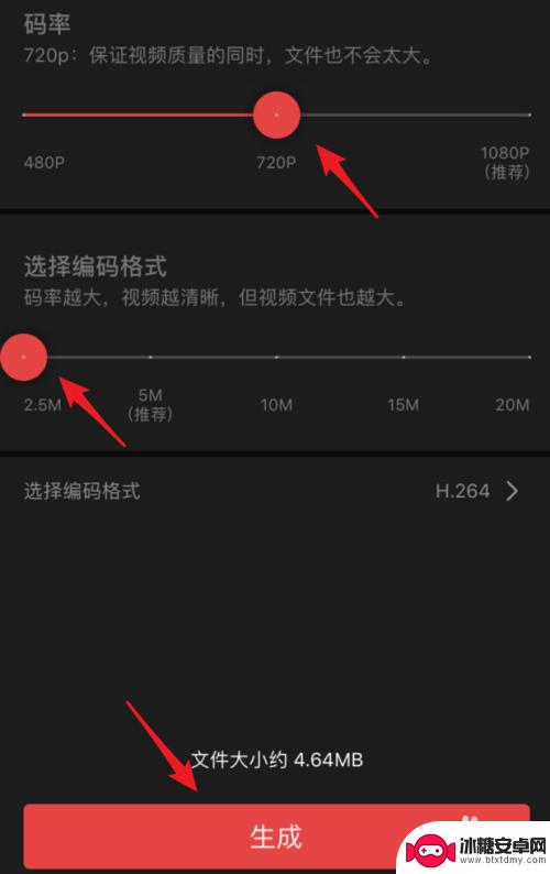 苹果手机怎么将视频压缩成文件 苹果手机如何压缩视频格式