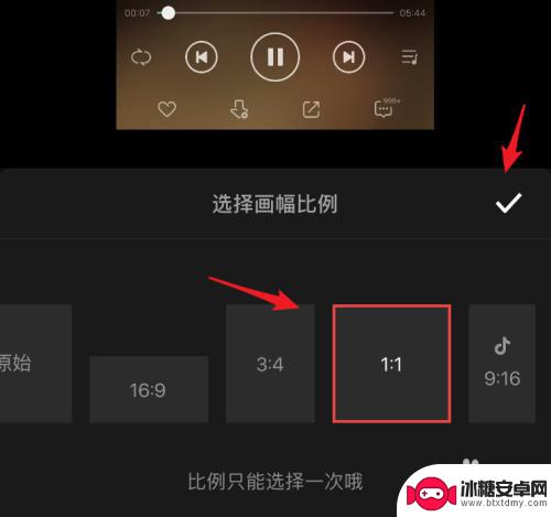 苹果手机怎么将视频压缩成文件 苹果手机如何压缩视频格式