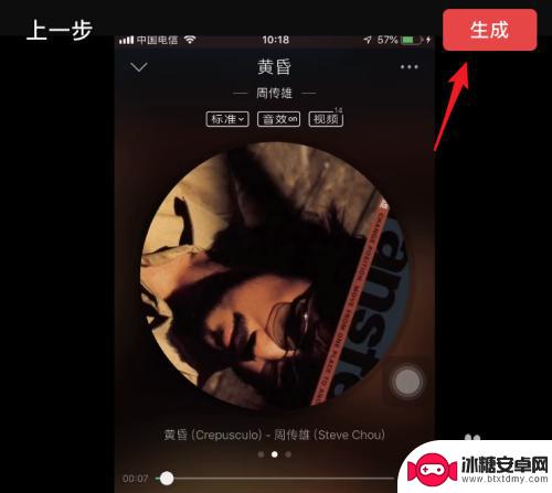苹果手机怎么将视频压缩成文件 苹果手机如何压缩视频格式