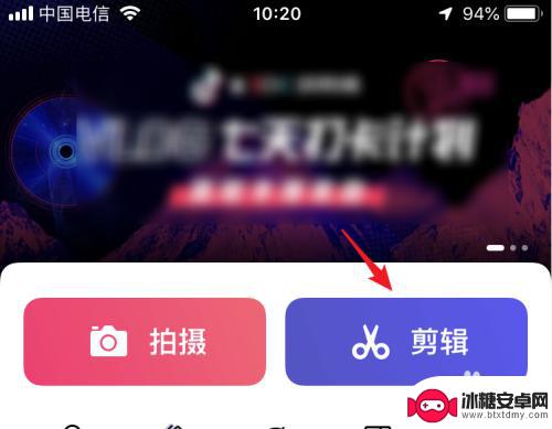 苹果手机怎么将视频压缩成文件 苹果手机如何压缩视频格式