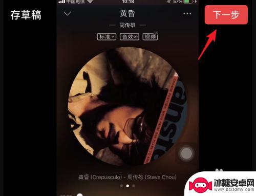 苹果手机怎么将视频压缩成文件 苹果手机如何压缩视频格式