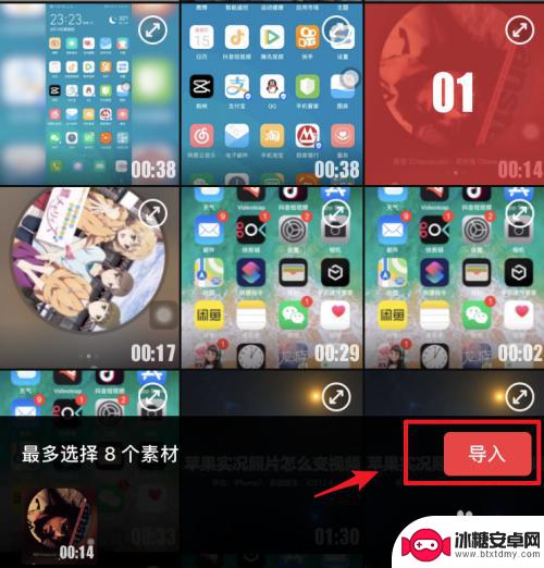 苹果手机怎么将视频压缩成文件 苹果手机如何压缩视频格式
