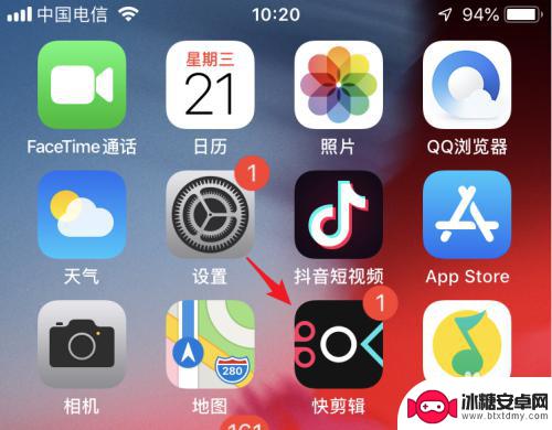 苹果手机怎么将视频压缩成文件 苹果手机如何压缩视频格式
