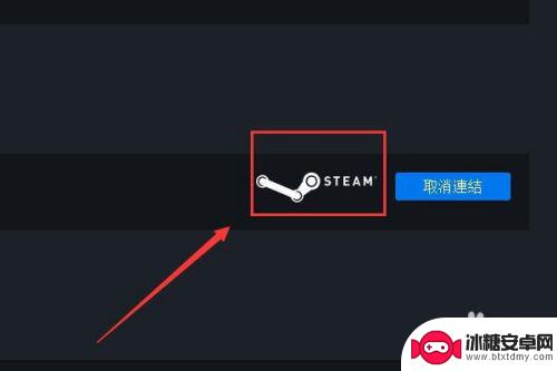 steamuplay绑定uplay 在Uplay上绑定Steam账号的方法