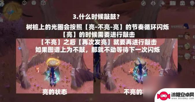 原神鼓谱顺序怎么排 如何通过鼓谱正确演奏原神任务