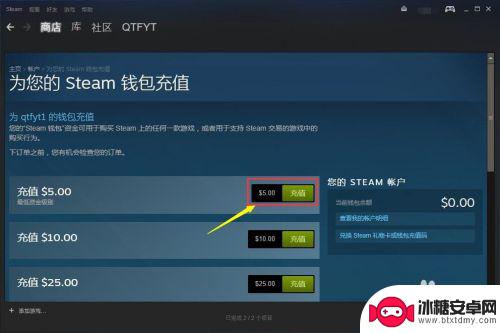 steam交易市场在哪里 steam市场在哪里开通