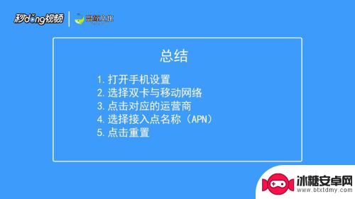 手机网络连不上 手机连不上数据网络怎么办