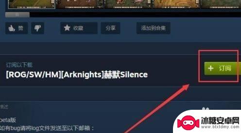 饥荒steam怎么弄模组 Steam饥荒mod怎么添加