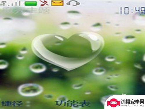 别人手机丢了怎么安慰 朋友手机掉了怎么安慰