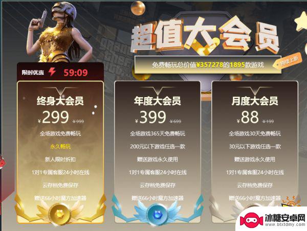 steam游戏中心会员 steam会员免费游戏介绍