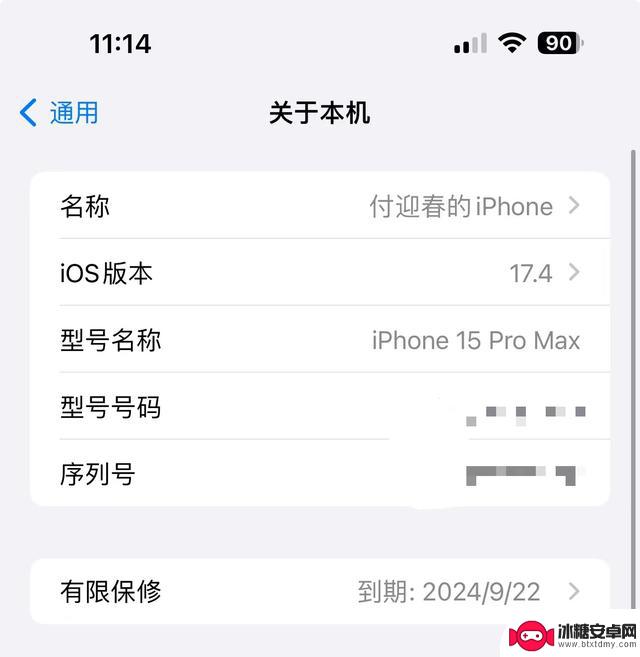 iOS 17.3.1关闭验证无法降级，与iOS 17.4相比哪个更优？