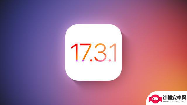 iOS 17.3.1关闭验证无法降级，与iOS 17.4相比哪个更优？