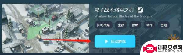 黑暗欺骗在steam上多少钱 黑暗的欺骗价格查询