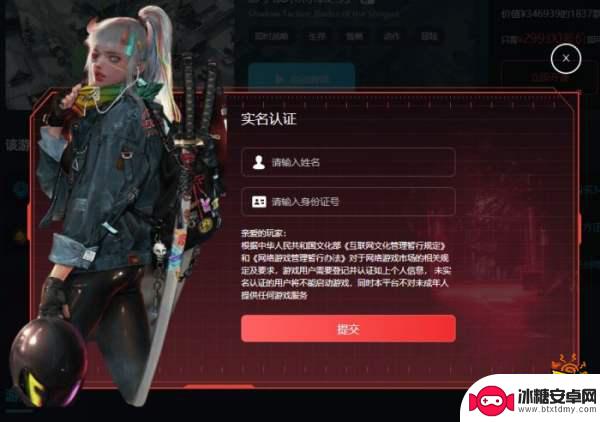 黑暗欺骗在steam上多少钱 黑暗的欺骗价格查询