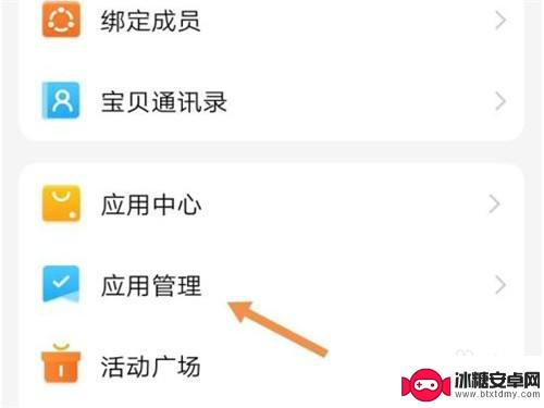 手机接不到小天才电话手表视频申请 小天才电话手表如何接通视频通话