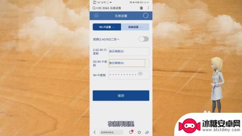 196168101手机登录页面 如何用192.168.101.1手机登陆wifi设置