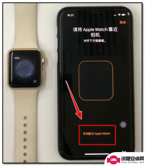 如何手机连苹果手表 苹果手机如何连接苹果手表
