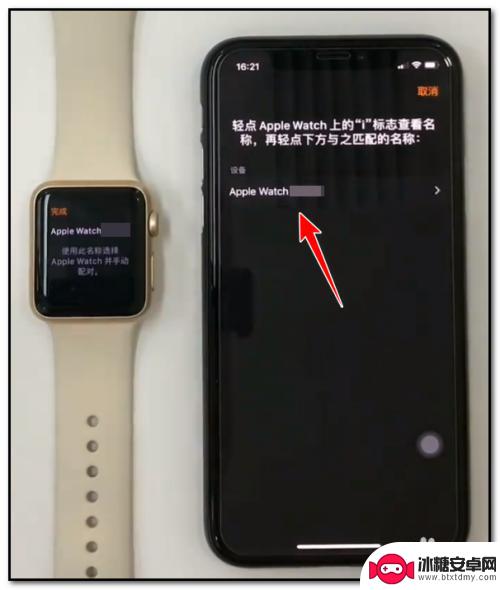如何手机连苹果手表 苹果手机如何连接苹果手表