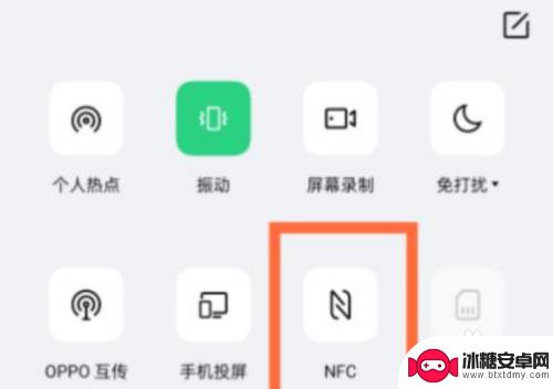 华为手机怎么没有nfc怎么办 华为手机找不到NFC设置怎么办