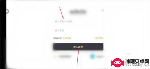 原神tap怎么云登录 Taptap如何实现云玩原神