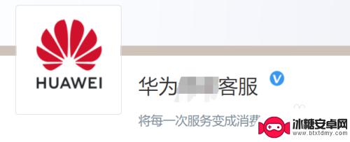 华为手机怎么没有nfc怎么办 华为手机找不到NFC设置怎么办