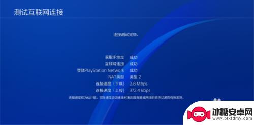 ps4怎么玩荒野大镖客线上模式 荒野大镖客2线上模式PS4进入困难怎么办