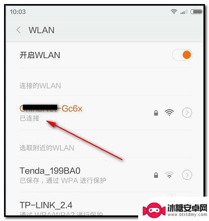 wifi忘了密码怎么分享给别人 忘记WIFI密码如何分享