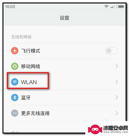 wifi忘了密码怎么分享给别人 忘记WIFI密码如何分享