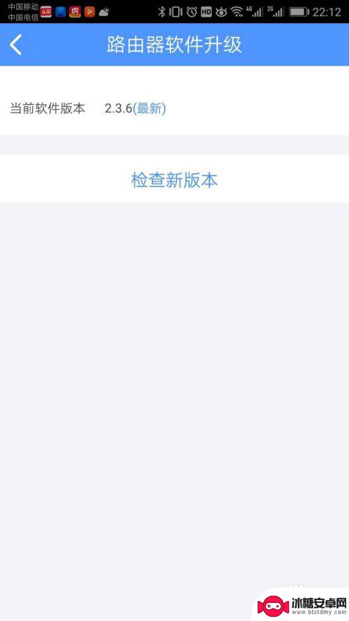 手机控制路由器的软件叫什么 TP-LINK路由器手机管理APP体验分享