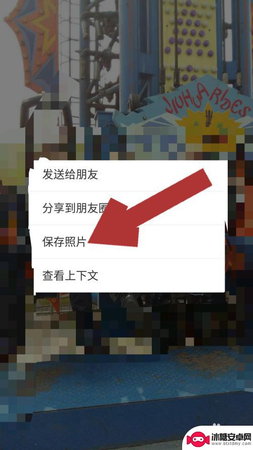 如何把微信图片保存到相册 微信收藏的图片保存到手机相册步骤