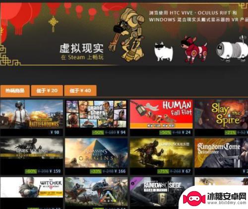 steam上便宜的 如何找到Steam上最划算的游戏