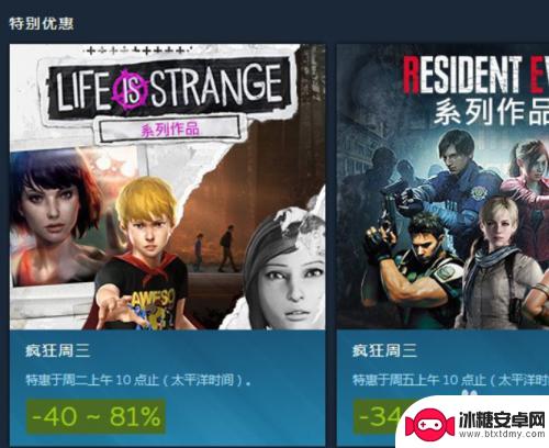 steam上便宜的 如何找到Steam上最划算的游戏