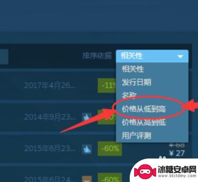 steam上便宜的 如何找到Steam上最划算的游戏