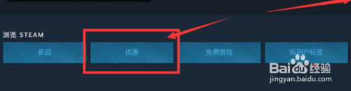 steam上便宜的 如何找到Steam上最划算的游戏