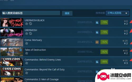 steam上便宜的 如何找到Steam上最划算的游戏