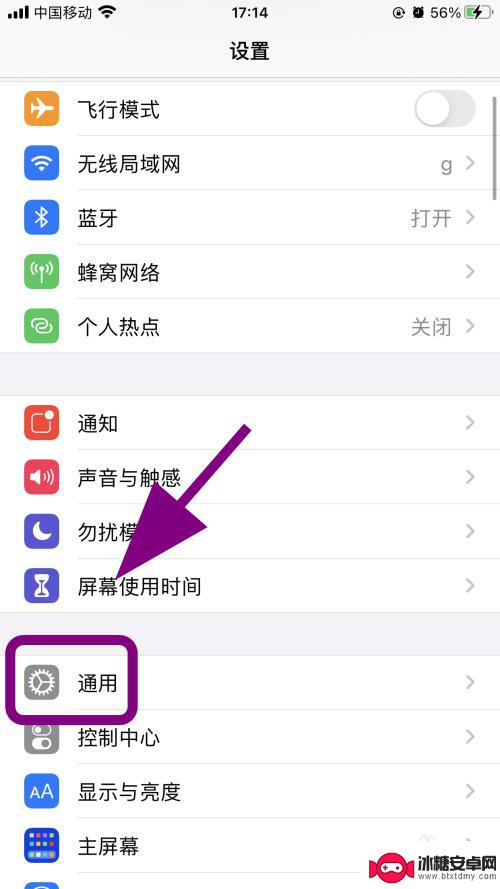 无法传输数据到新iphone没反应 两台苹果手机靠近迁移失败