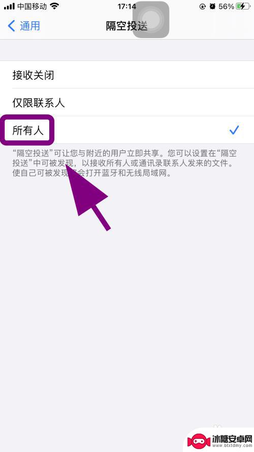 无法传输数据到新iphone没反应 两台苹果手机靠近迁移失败