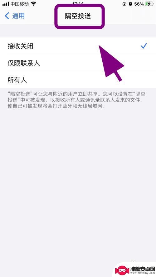 无法传输数据到新iphone没反应 两台苹果手机靠近迁移失败