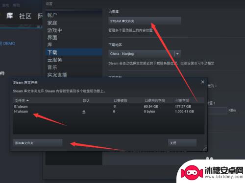 steam创建磁盘 steam游戏怎么换磁盘